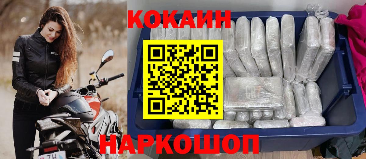 COCAIN 97% Сухой Лог