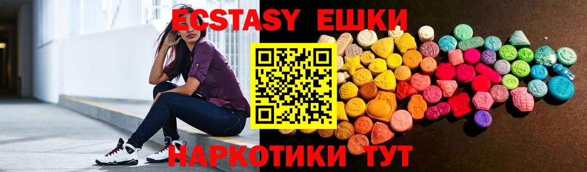 Ecstasy DUBAI  Экстази бентли  где можно купить наркотик  Сухой Лог  Вход с VPN 