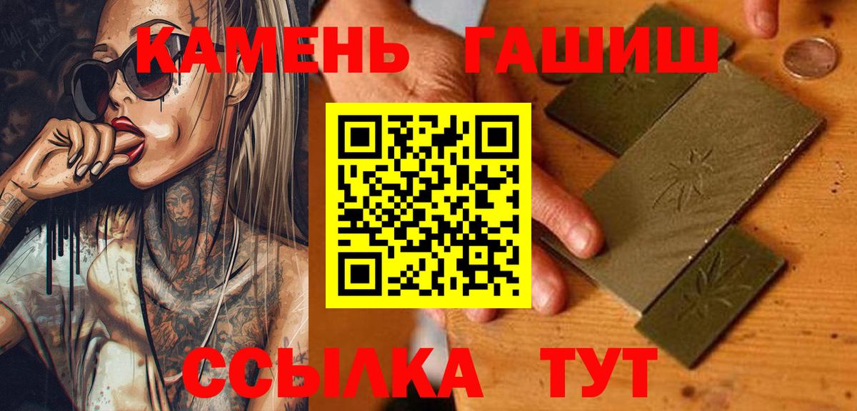 цены наркотик  ГАШ убойный  ГАШИШ Изолятор  Вход с VPN  Сухой Лог  ГАШИШ 