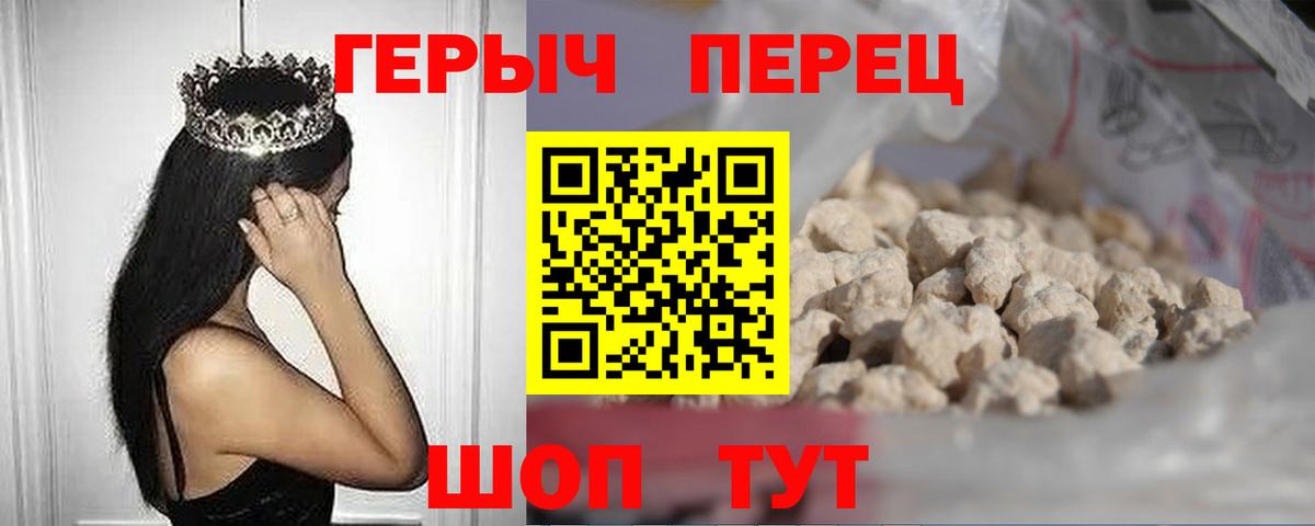 Сухой Лог  ГЕРОИН  Вход с VPN  ГЕРОИН афганец 