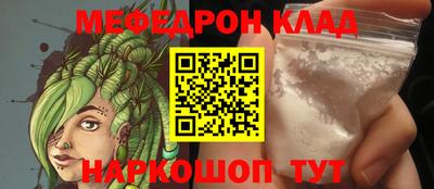 PSILOCYBIN Будённовск