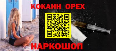 дживик Бугуруслан