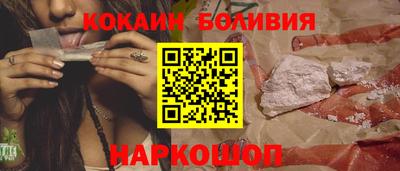 дживик Бугуруслан