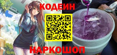 PSILOCYBIN Будённовск