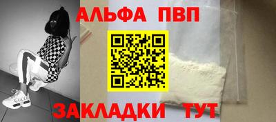 apvp Бузулук