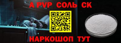 PSILOCYBIN Будённовск