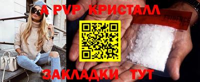 apvp Бузулук