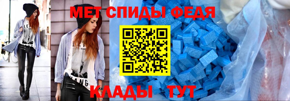 Первитин винт Сухой Лог
