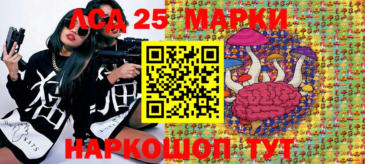 Марки N-bome 1,8мг Сухой Лог