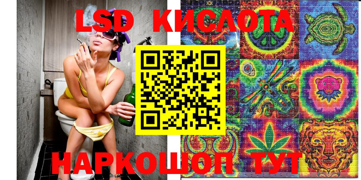 Марки 25I-NBOMe 1,8мг  Вход с VPN  Сухой Лог  Марки 25I-NBOMe 1,8мг 