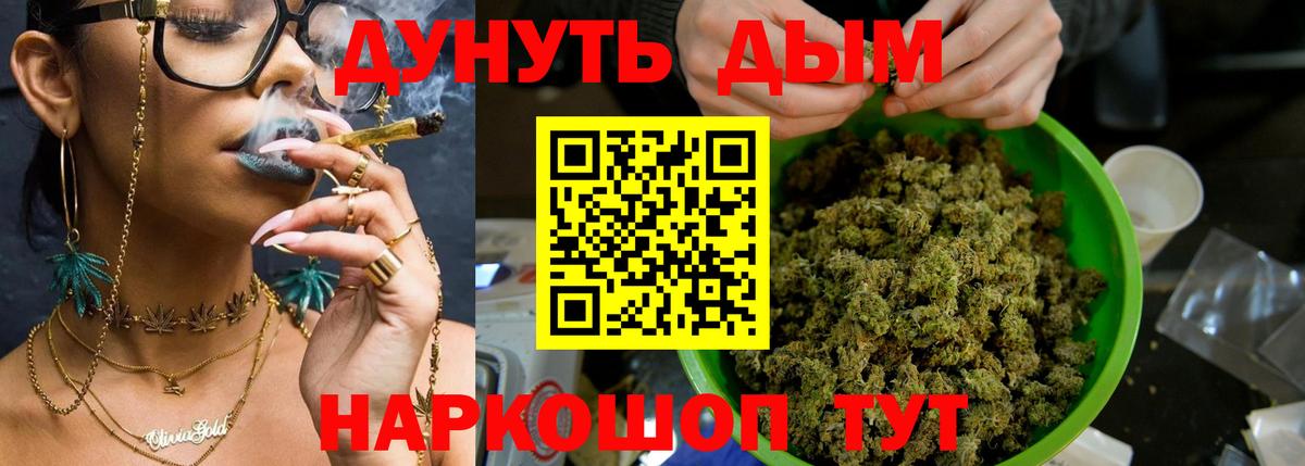 Конопля планчик Сухой Лог