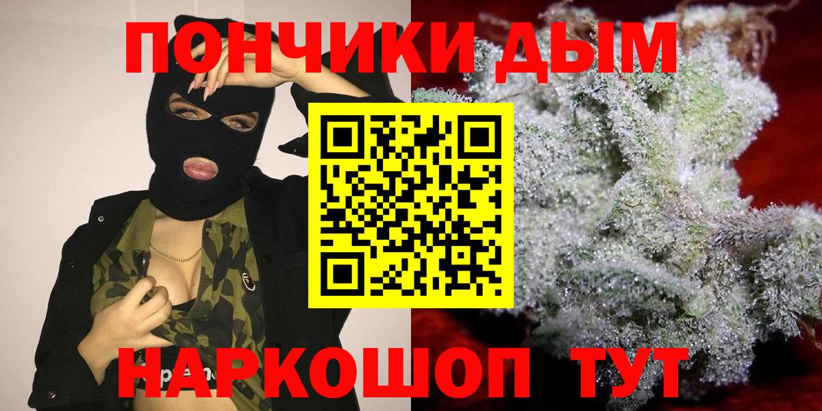 Канабис Bruce Banner  Вход с VPN  Шишки марихуана семена  Шишки марихуана ГИДРОПОН  Сухой Лог 